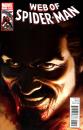 Couverture 7