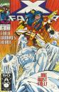 Couverture 64