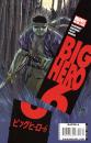 Couverture 3